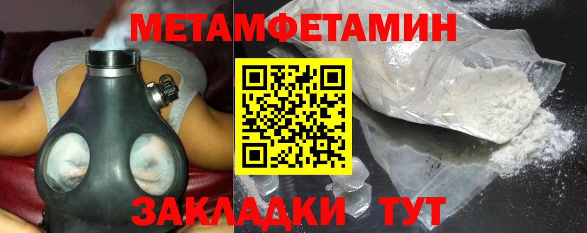 Amphetamine VHQ Избербаш