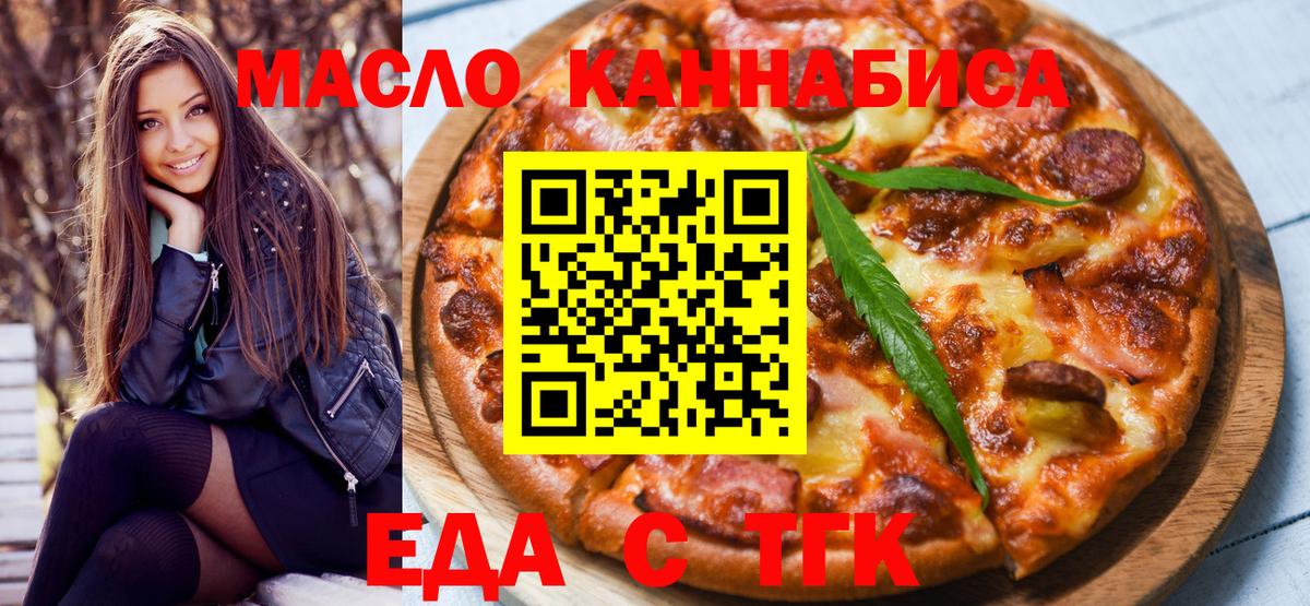 Canna-Cookies конопля  Вход с VPN  Избербаш 