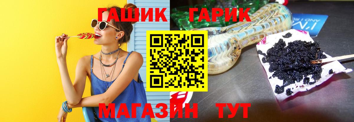 Гашиш Изолятор Избербаш