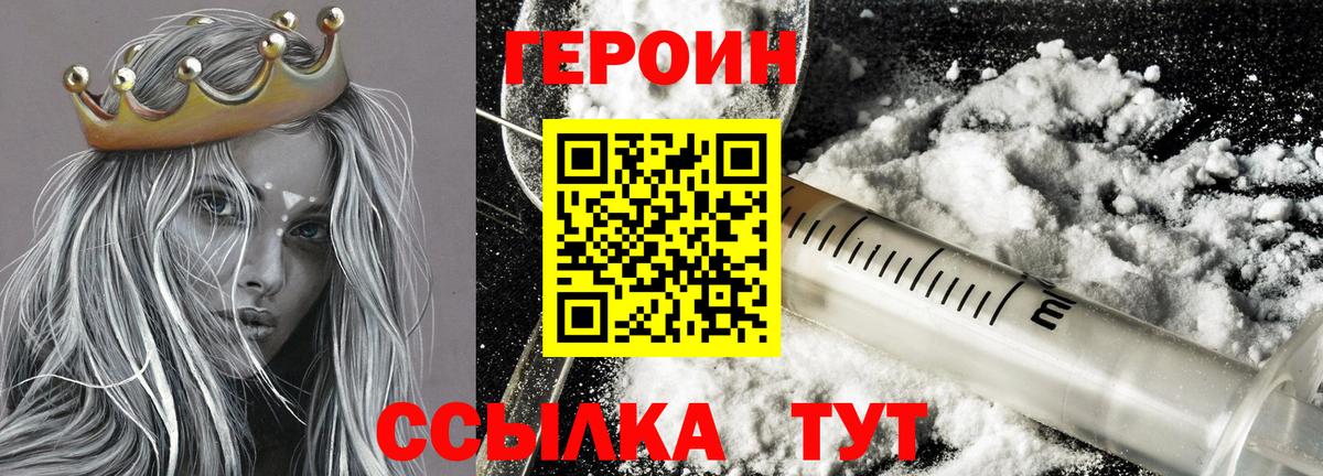 Избербаш  ГЕРОИН гречка  Вход с VPN 