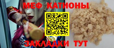 mix Ливны