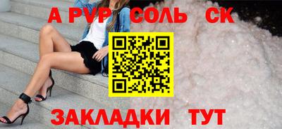 трава Лесосибирск