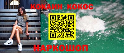 mix Ливны