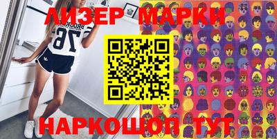 кокаин VHQ Ликино-Дулёво