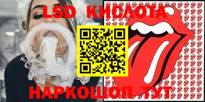 mix Ливны