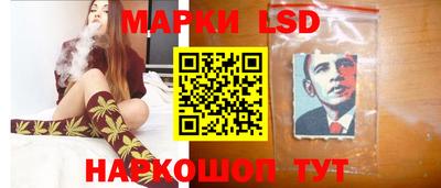 трава Лесосибирск