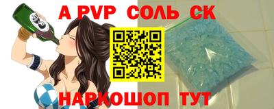 mix Ливны