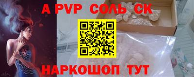 трава Лесосибирск