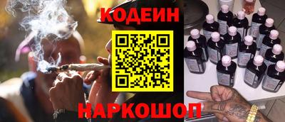 mix Ливны