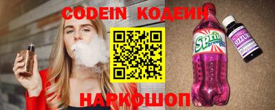mix Ливны