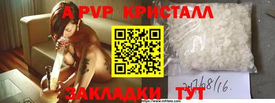 трава Лесосибирск
