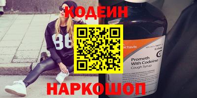 трава Лесосибирск