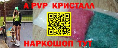 трава Лесосибирск