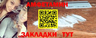 трава Лесосибирск