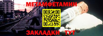 трава Лесосибирск