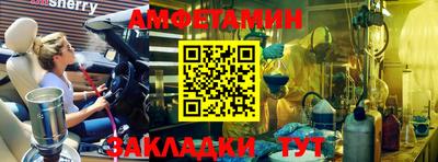 трава Лесосибирск