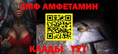 трава Лесосибирск