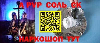 mix Ливны