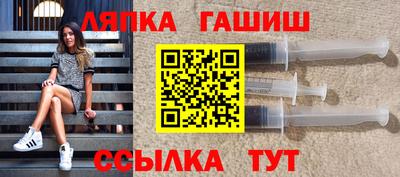 трава Лесосибирск