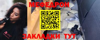 трава Лесосибирск