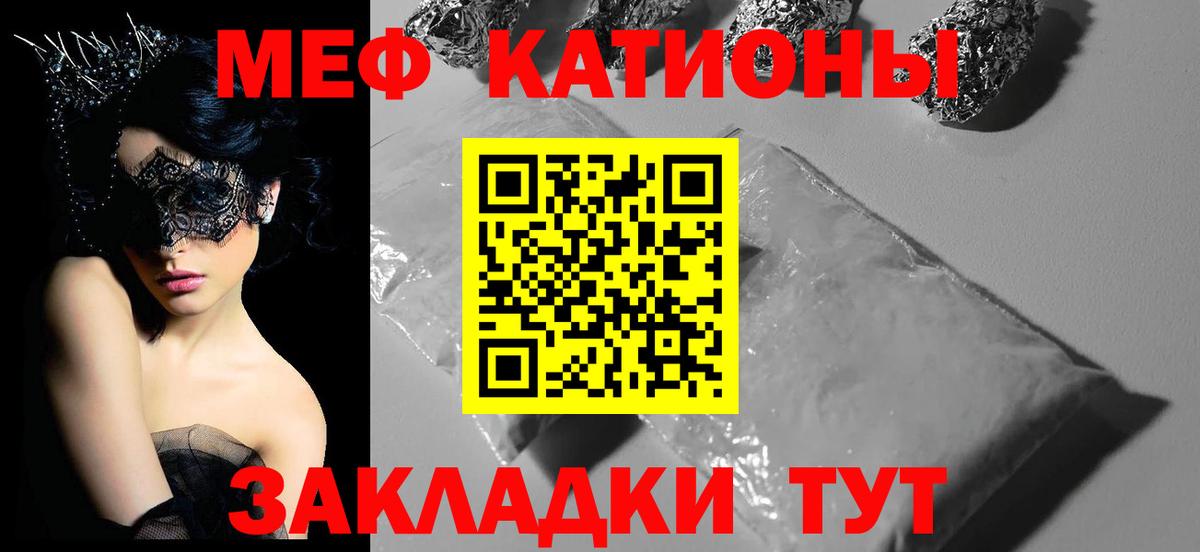 даркнет сайт  Мефедрон кристаллы  Вход с VPN  Мефедрон mephedrone  Избербаш  МЕФ 