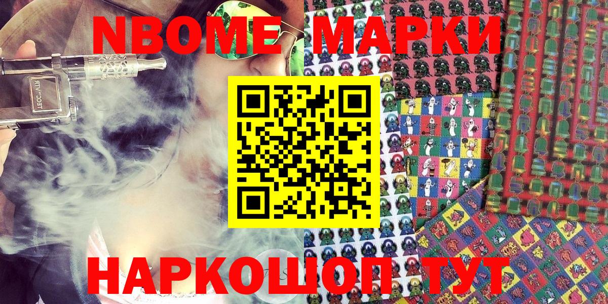 КЕТАМИН  Вход с VPN  АМФЕТАМИН   Избербаш  Купить наркотики  Марихуана  ГАШИШ  Мефедрон кристаллы  Cocaine 