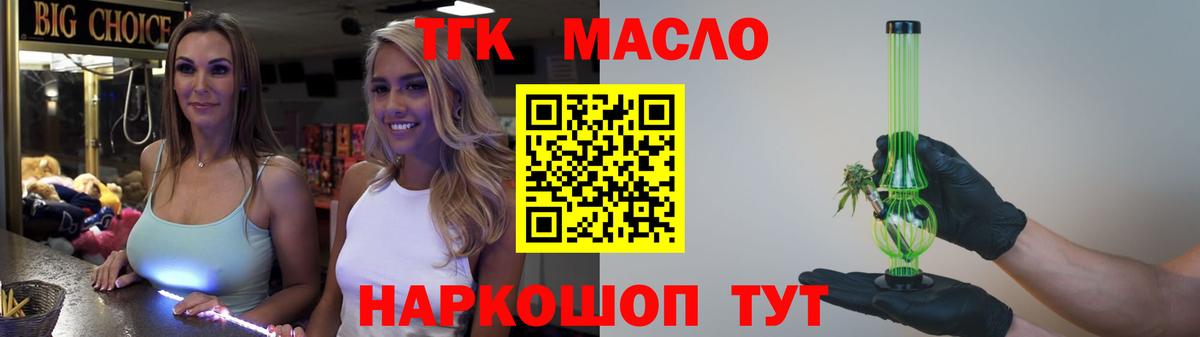 Дистиллят ТГК жижа Избербаш